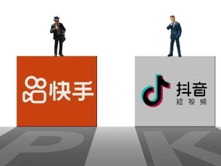 快手抖音有啥区别,快手抖音区别