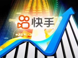 快手的第一大股东是谁,2023小杨哥身价多少亿