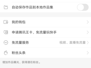 快手直播伴侣下载链接,快手直播伴侣下载链接打不开