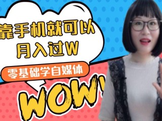 视频剪辑培训班学费一般多少,怎么做自媒体短视频赚钱