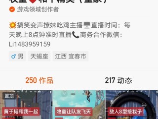 快手牧童叫什么名字,快手牧童怎么了