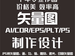 图片转ai格式软件,照片转ai绘画