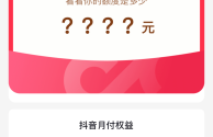 抖音商城人工客服24小时在线电话,抖音官网客服电话