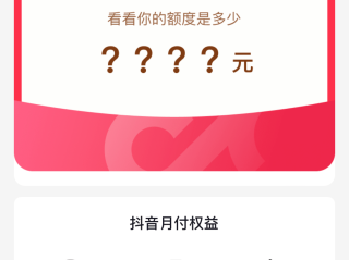 抖音商城人工客服24小时在线电话,抖音官网客服电话