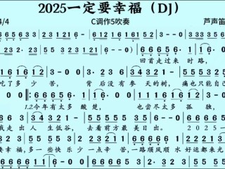 最火的歌曲2025流行歌曲大全,最火的歌曲2025流行歌曲