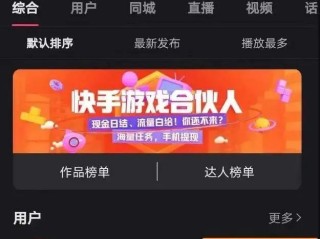 快手小游戏下载免费下载安装的简单介绍