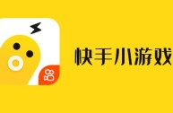 快手下载安装2022最新版app,快手下载安装2022最新版本软件商店下载安装