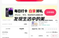快手极速版下载领现金免费领红包真的假的,快手极速版下载领现金免费领红包在哪里