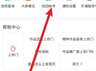 快手极速版官方网页版入口在哪里,快手极速版官方网页版入口