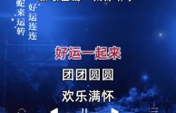 歌曲排行榜2025最火歌曲在线听,歌曲排行榜2025最火歌曲