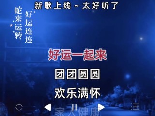 歌曲排行榜2025最火歌曲在线听,歌曲排行榜2025最火歌曲