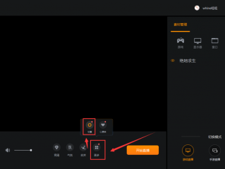 快手直播伴侣怎么关闭自己的声音,快手直播伴侣怎么关闭自己的声音苹果