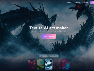 ai绘画生成器网站,ai绘画一键生成绘画免费