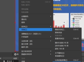 无人直播可以选择哪些素材,无人直播可以选择哪些素材呢