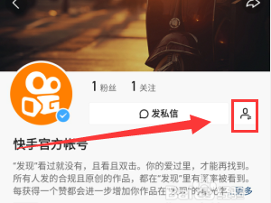 快手关注页面显示格式怎么调经典(快手关注页面怎么变了?怎么改回来)