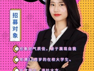 主播招聘开场白,主播招聘介绍文案