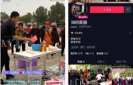 无人直播带货软件怎么下载,无人直播带货的货源