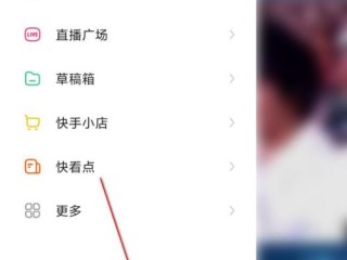快手极速版赚钱是真的吗?靠谱吗?的简单介绍