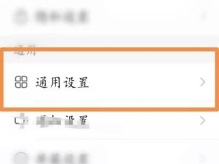 快手直播伴侣怎么设置观众匿名(快手直播伴侣怎么设置观众匿名聊天)