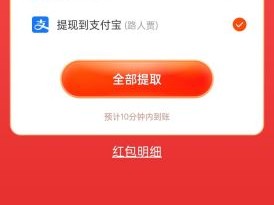 快手下载安装2021最新版领红包(快手下载安装2021最新版领红包软件)