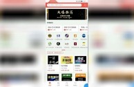 快手直播伴侣下载收费吗,快手直播伴侣下载收费吗是真的吗