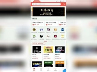 快手直播伴侣下载收费吗,快手直播伴侣下载收费吗是真的吗