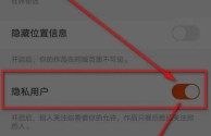 oppo快手极速版怎么关闭大屏模式,快手极速版怎么关闭大屏模式