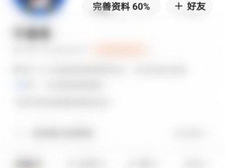 关于快手关注页面显示格式怎么调经典的信息