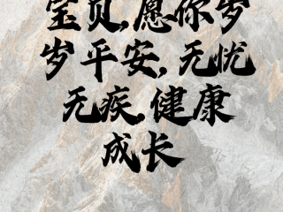 2024年最火的祝福语520,2024年最火的祝福语