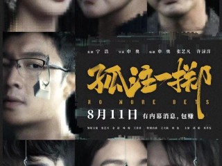 抖音在线看免费版电影(抖音在线看免费版电影不卡)