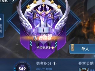 主播一个月能赚多少钱王者荣耀(王者荣耀游戏主播一个月可以拿多少钱)