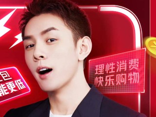 头部主播消失后的618澳门特王,头部主播“消失”后的618