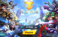 人气最旺的手游排行榜,现在什么游戏最好玩最火