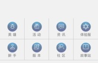 快手小游戏在哪里玩(快手小游戏哪里找)