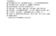 百度ai文言一心(百度ai文言一心收费吗)