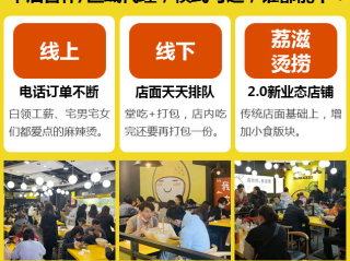 心动外卖区域代理怎么拿(心动外卖区域代理怎么申请)