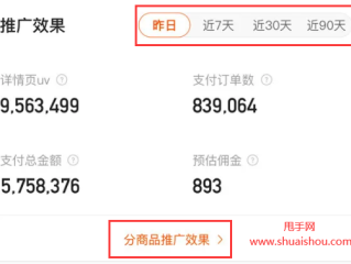 快手小店电话人工服务,快手小店电话