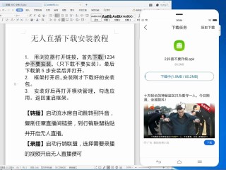 无人直播群(无人直播播什么内容)