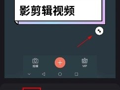 快手视频怎么剪辑合成,快手拍段子视频怎么弄的