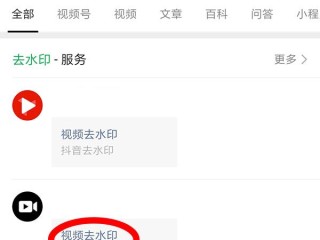 快手下载图片怎么去水印保存,快手下载图片怎么去水印