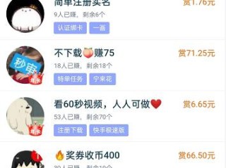 包含快手极速版免费下载2023赚钱版:抖音的词条