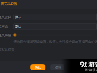 快手直播伴侣怎么投屏(快手直播伴侣怎么投屏不成功)