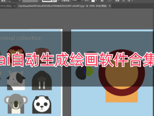 真人ai绘画生成器的简单介绍