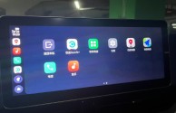 包含百度carlfe怎么投屏到车机系统为什么连不上的词条