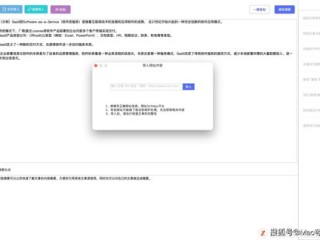ai文章自动生成器,ai自动生成文章 源码