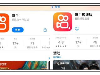 包含快手极速版下载2022年最新版免费快手极速版的词条
