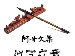 百度ai自动写文章,自动写文章