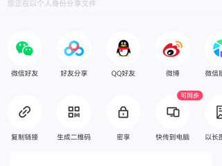 百度app安装下载(百度app安装下载任务中心)