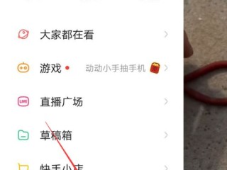 快手怎么直播电脑游戏(快手怎么直播电脑游戏教程)