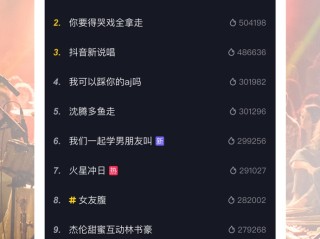 抖音app下载安装,抖音app下载安装官方免费下载